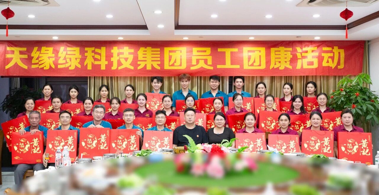 双节同辉映初心！江南（中国）集团团康活动：让家国情怀与企业文化双向奔赴