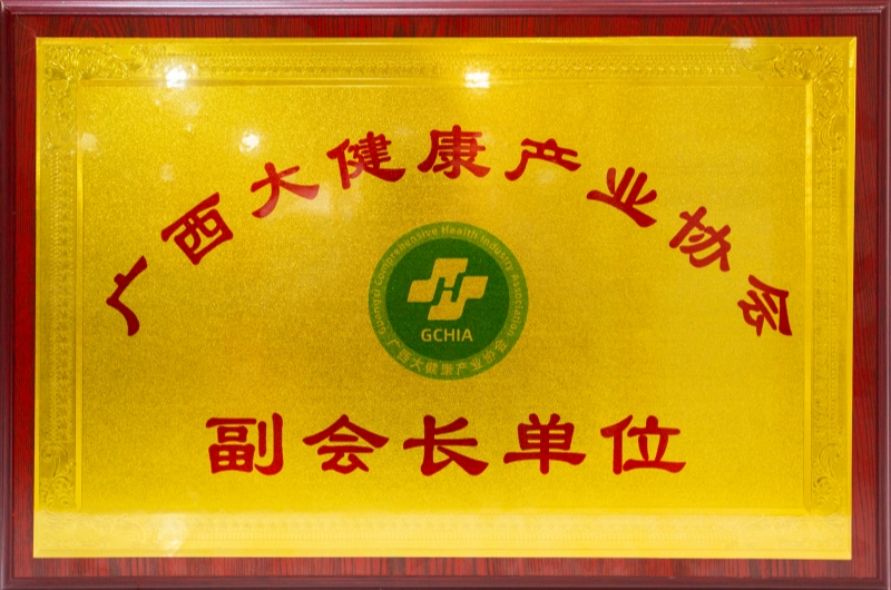 2026年-江南（中国）集团荣誉