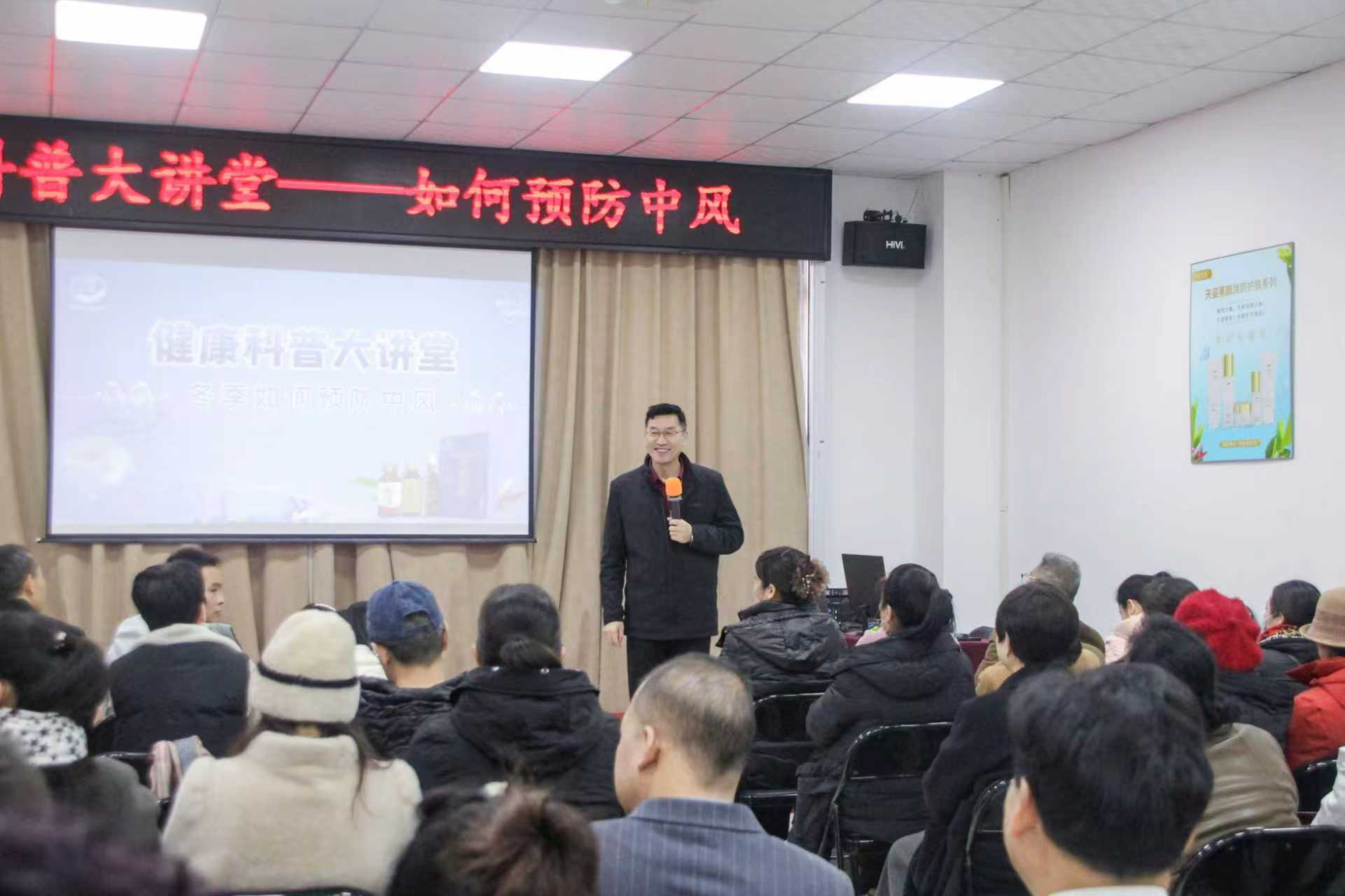 守护生命“循环力”！江南（中国）冬季科普讲堂引发市民热议