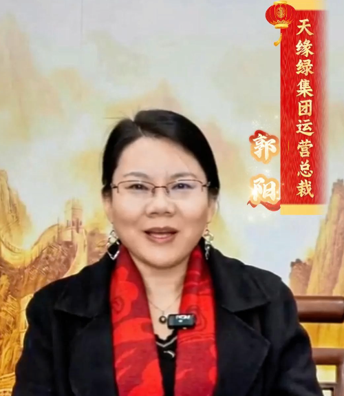江南(中国)集团运营总裁新春贺词:乘马年之势,逐健康愿景!
