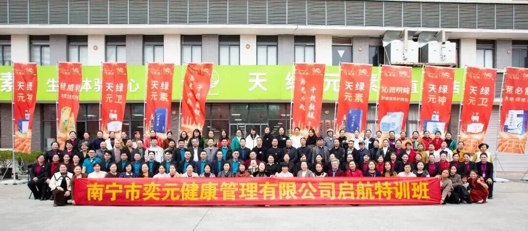 立春·新征程 | 江南（中国）集团2026经销商赋能培训圆满举办