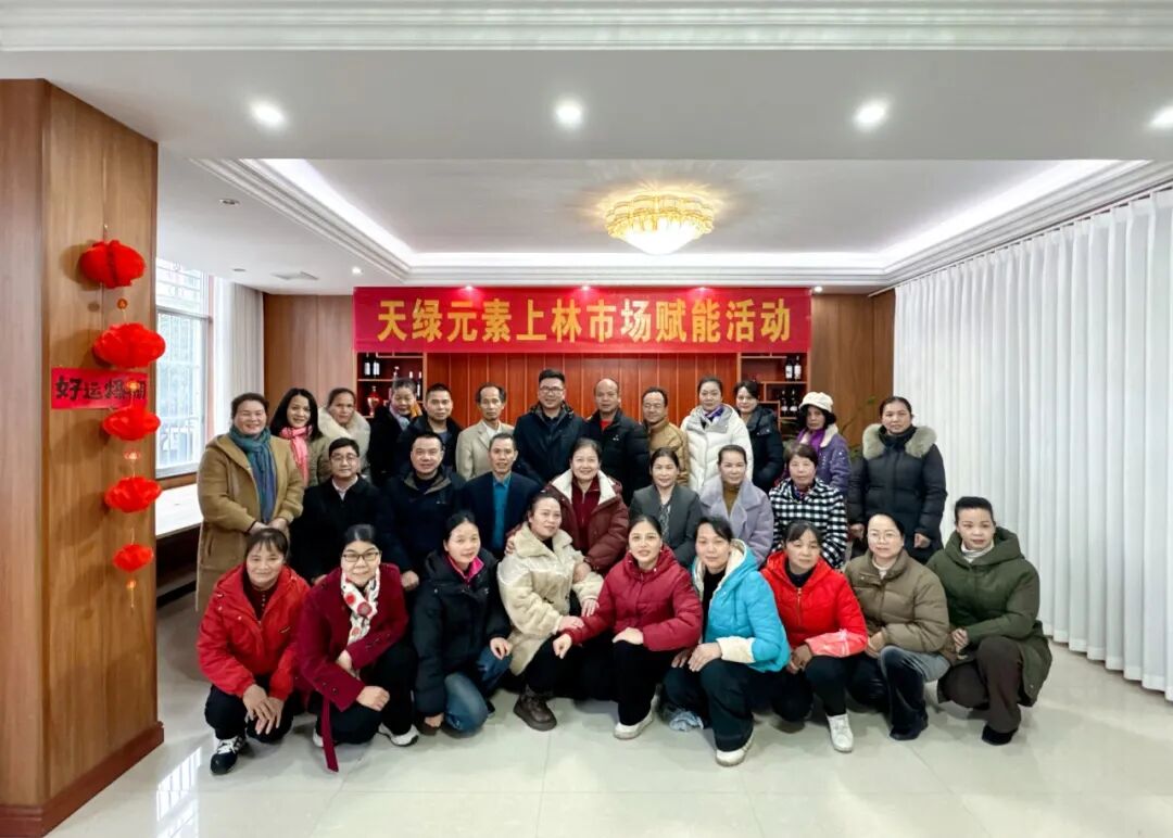 赋能守初心 同心启新程——江南（中国）集团平南、上林市场培训暨尾牙圆满举办