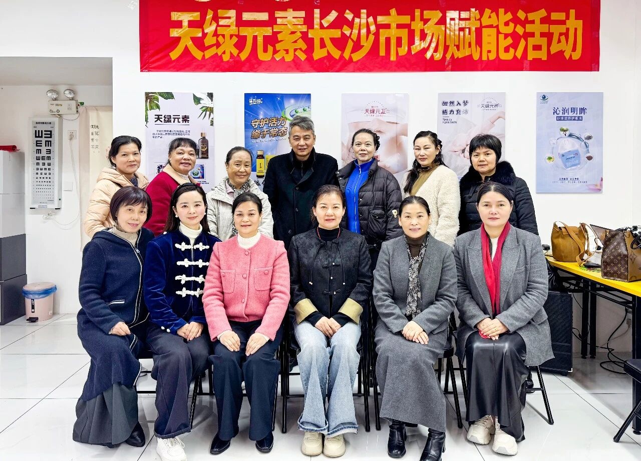 从八桂到湘楚 江南（中国）全国化赋能首站落子长沙