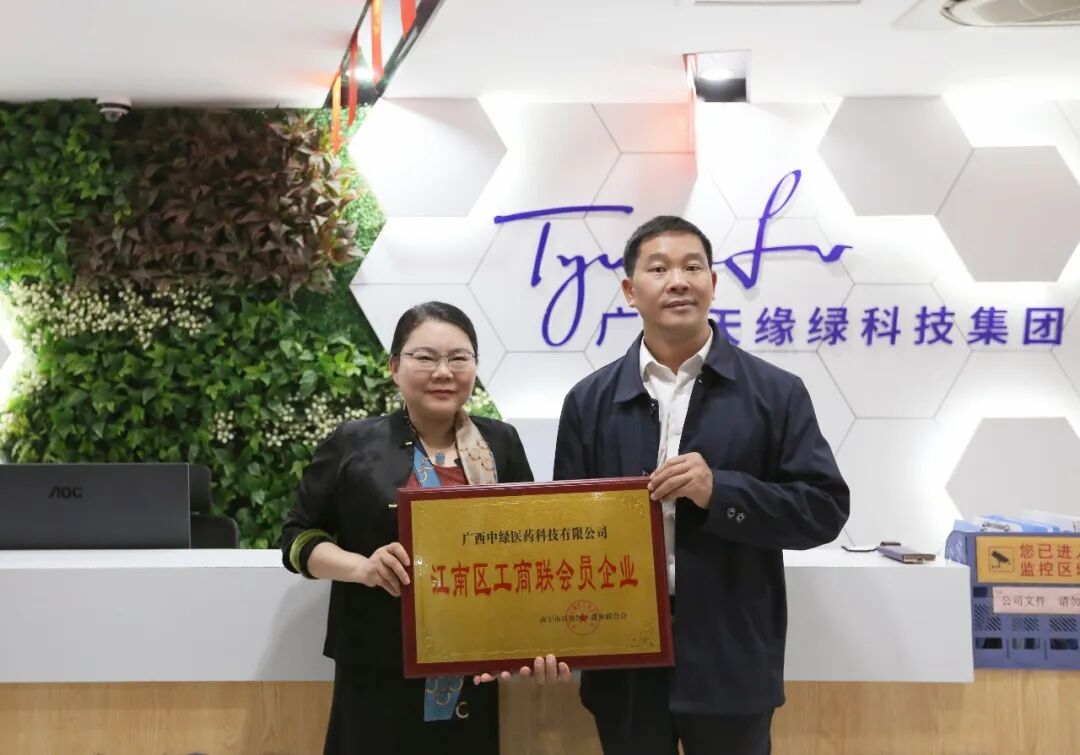 政企协同聚合力 赋能发展启新程——工商联领导莅临江南（中国）集团开展走访授牌活动