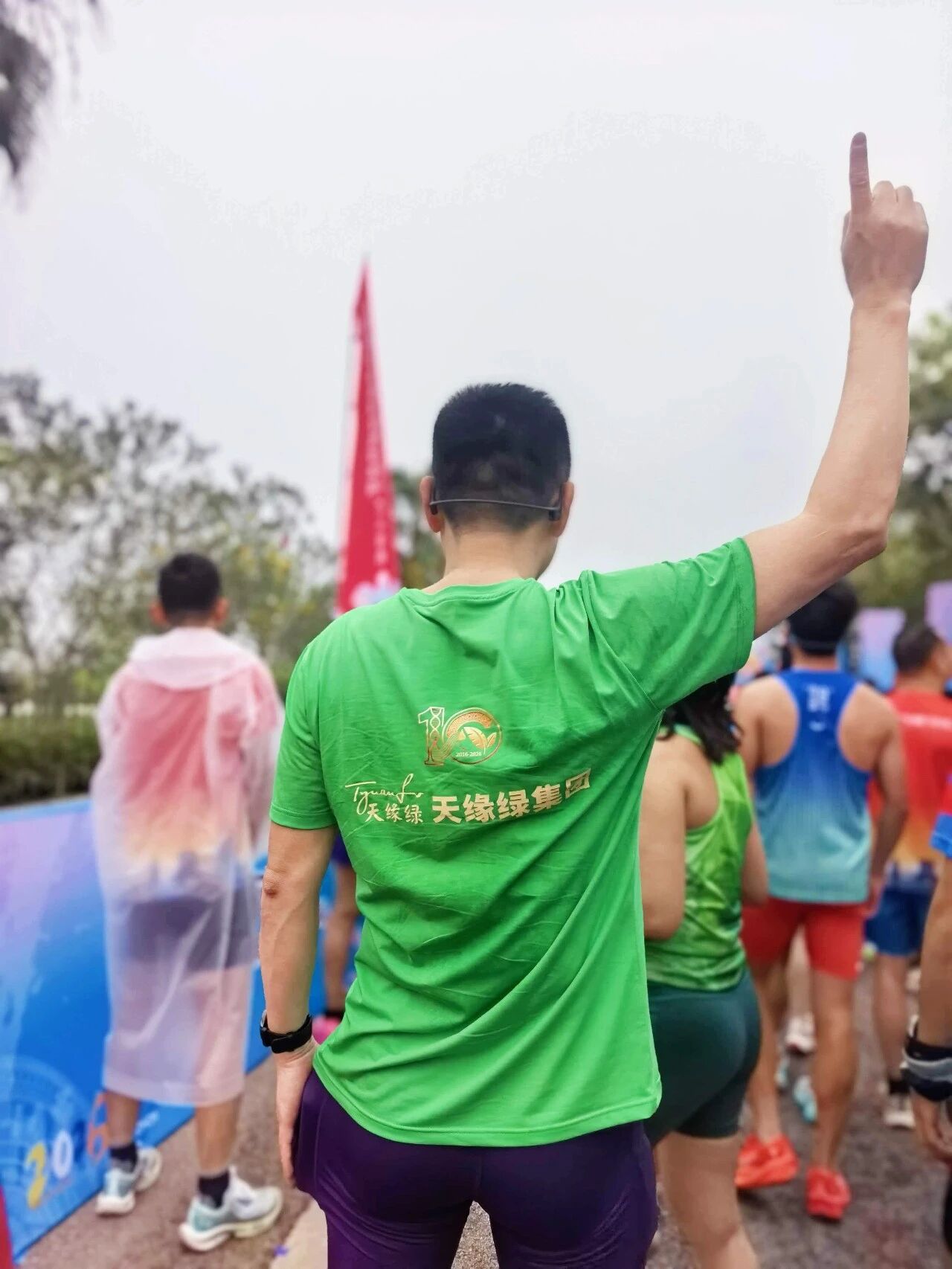 半马征途，与爱同行：江南（中国）的奔跑，从来不止21公里