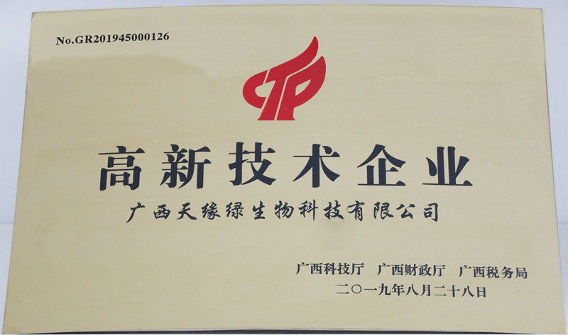 2019年-江南（中国）集团荣誉