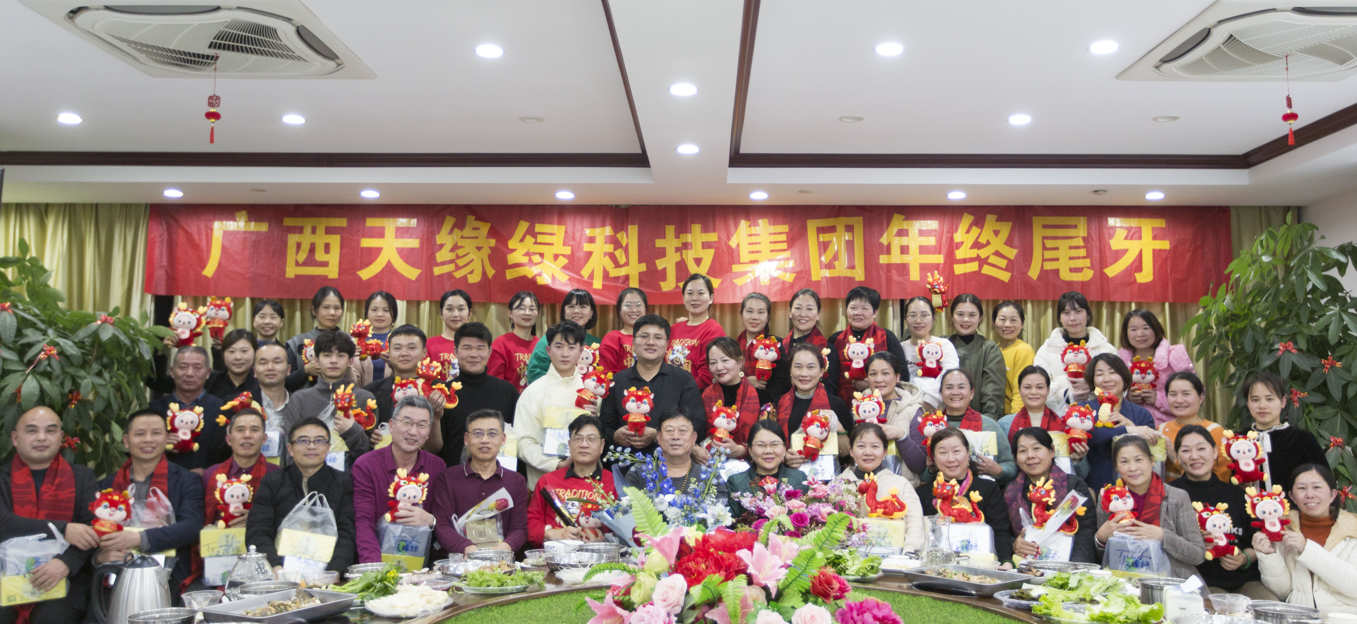 江南（中国）集团尾牙盛宴：美食、才艺与欢笑齐飞，年度大趴嗨翻天！