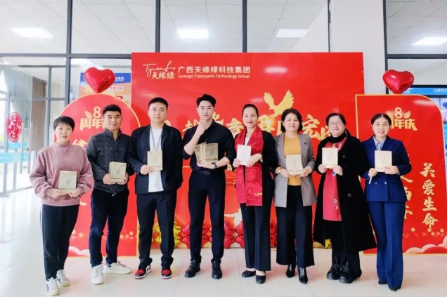 江南（中国）集团八周年庆典完美举办，掌声和鲜花送给背后默默付出的英雄们