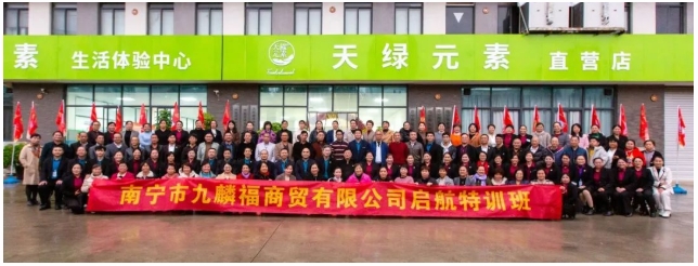 江南全站：以专业赋能培训启航2024，共创美好未来