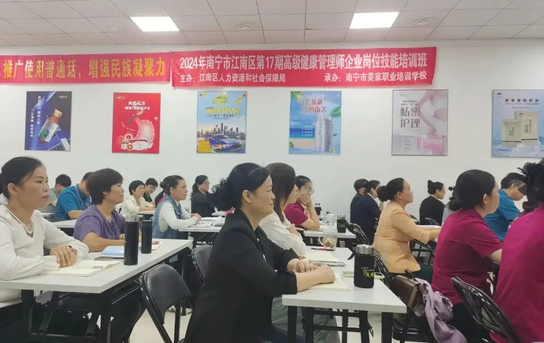 健康管理时代：江南（中国）集团打造健康管理师精英摇篮！ 