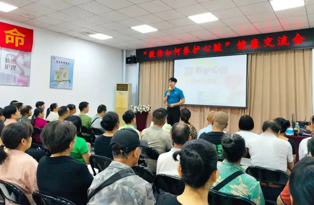 市民点赞实用“心脏养护”技巧，江南（中国）健康交流会受热捧 