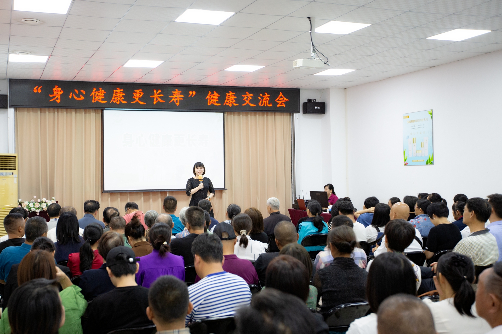 江南（中国）健康交流会，教你如何保持身心健康 