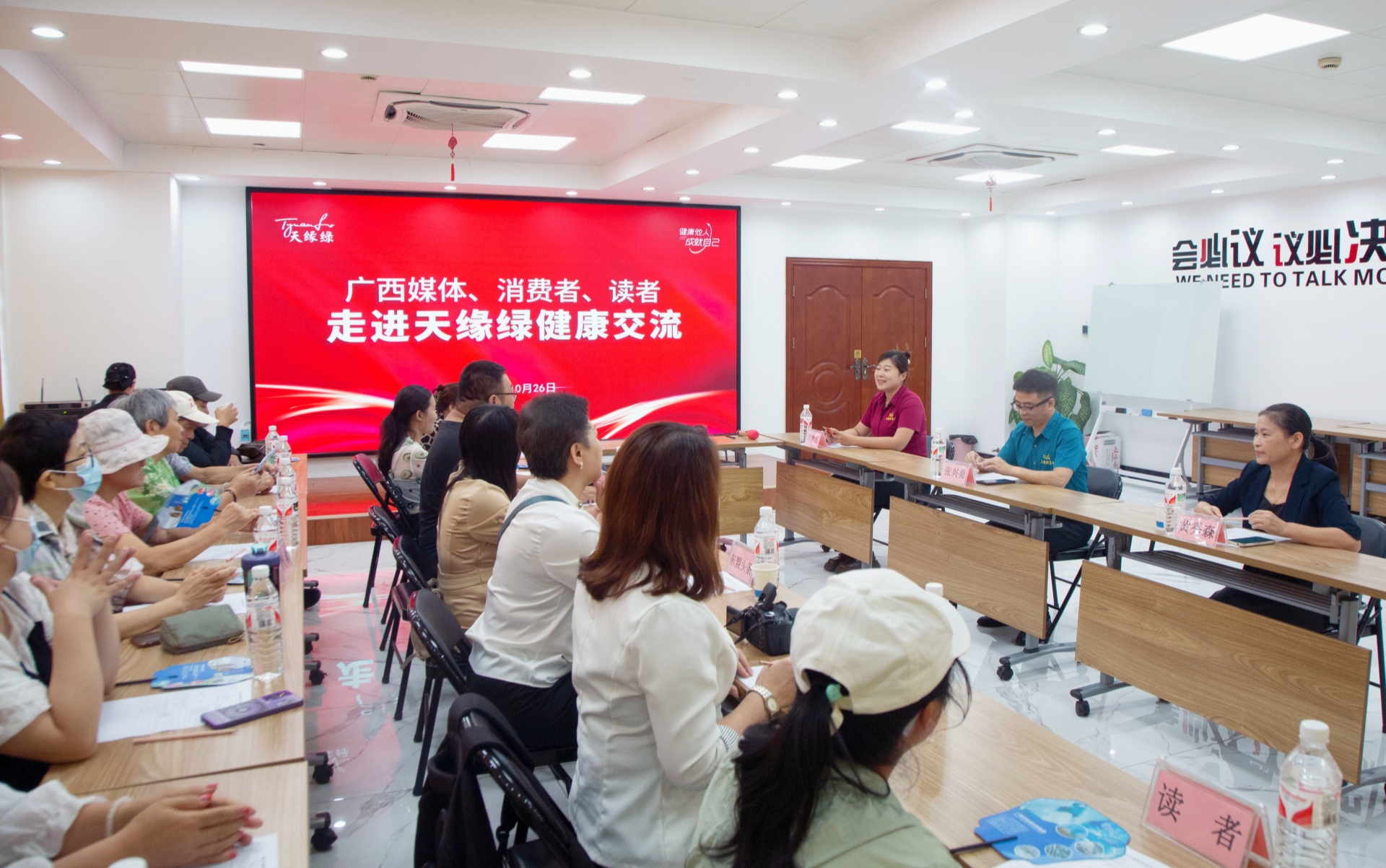 南国早报读者走进江南（中国）集团，探讨“身心健康”话题 