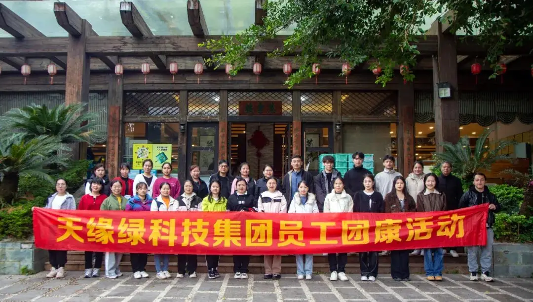 在欢笑中探索自我成长，江南（中国）第四届员工团康活动