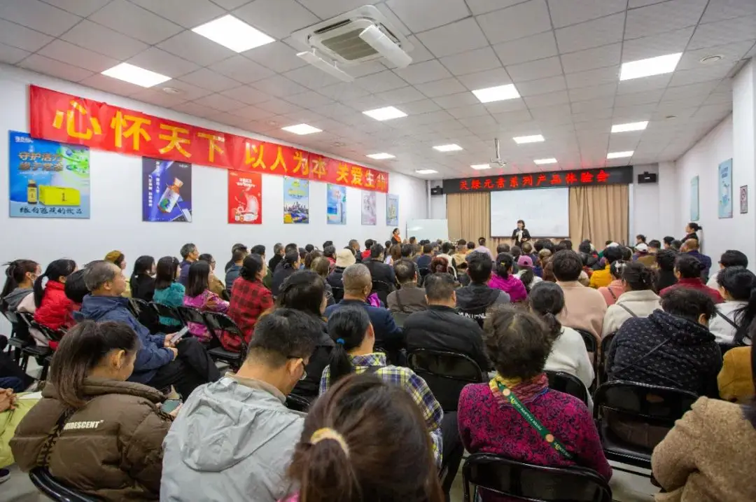 江南全站元素系列产品体验会成功举办，与市民共享细胞科技魅力 