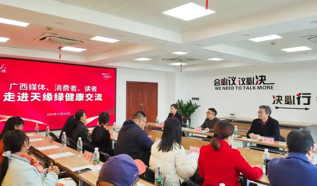 广西媒体、消费者、读者走进江南（中国）健康交流活动，共话春节保健