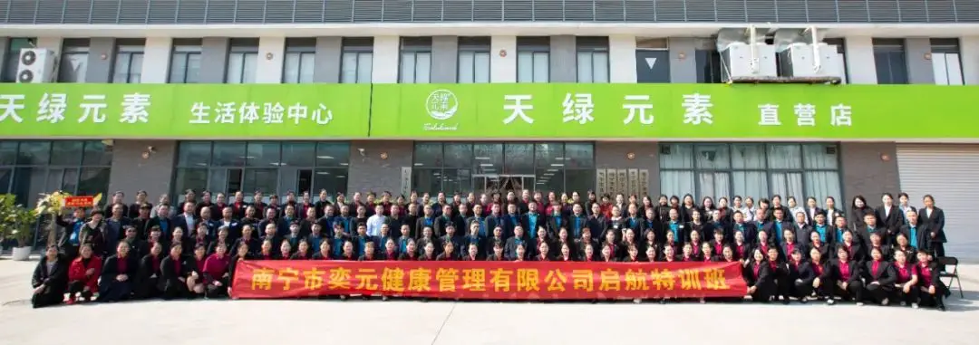 江南（中国）集团年度培训完美收官，赋能代理商开启新征途