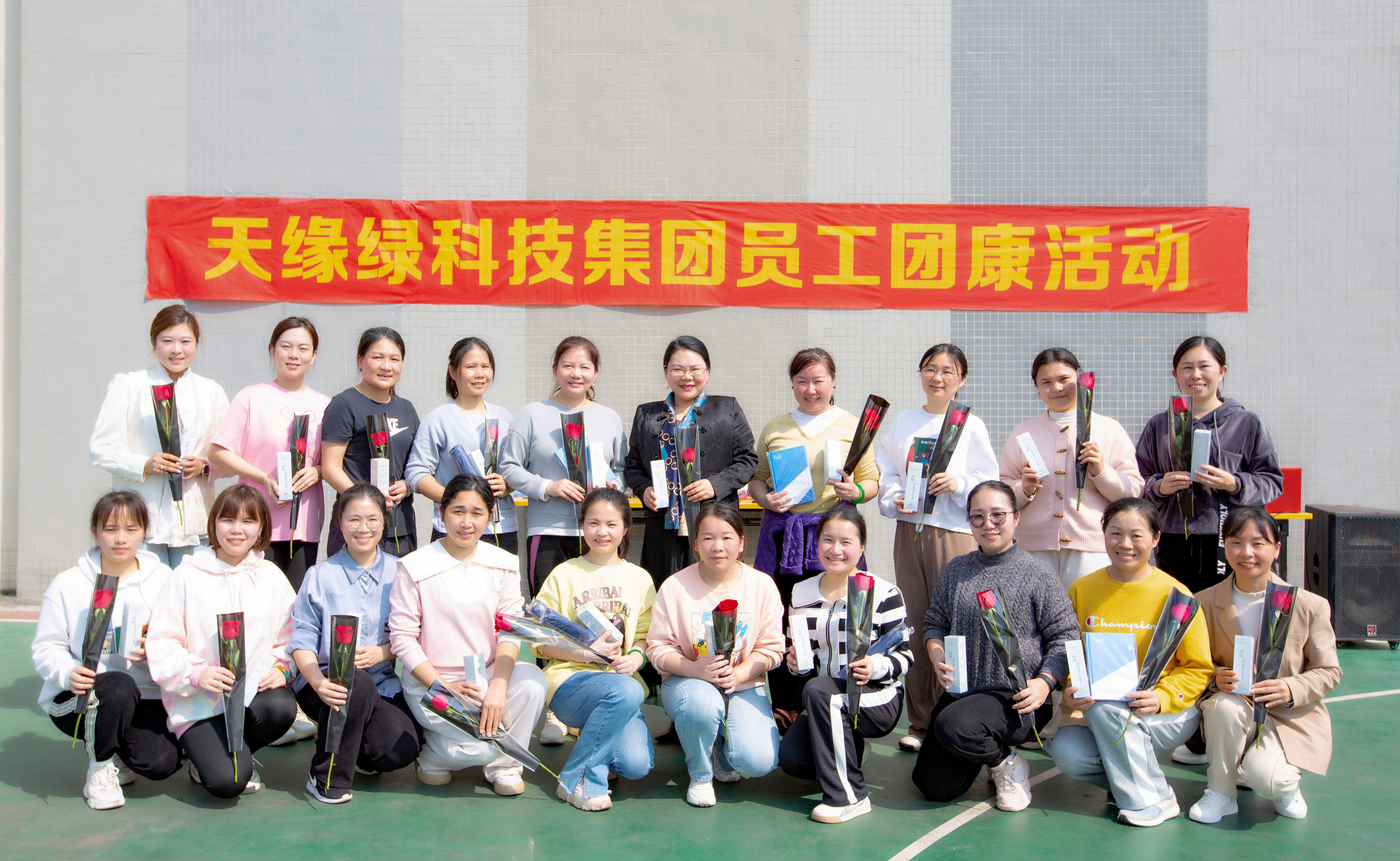 幸福乐翻天，燃爆女神节！江南（中国）集团2024年第一届团康活动 