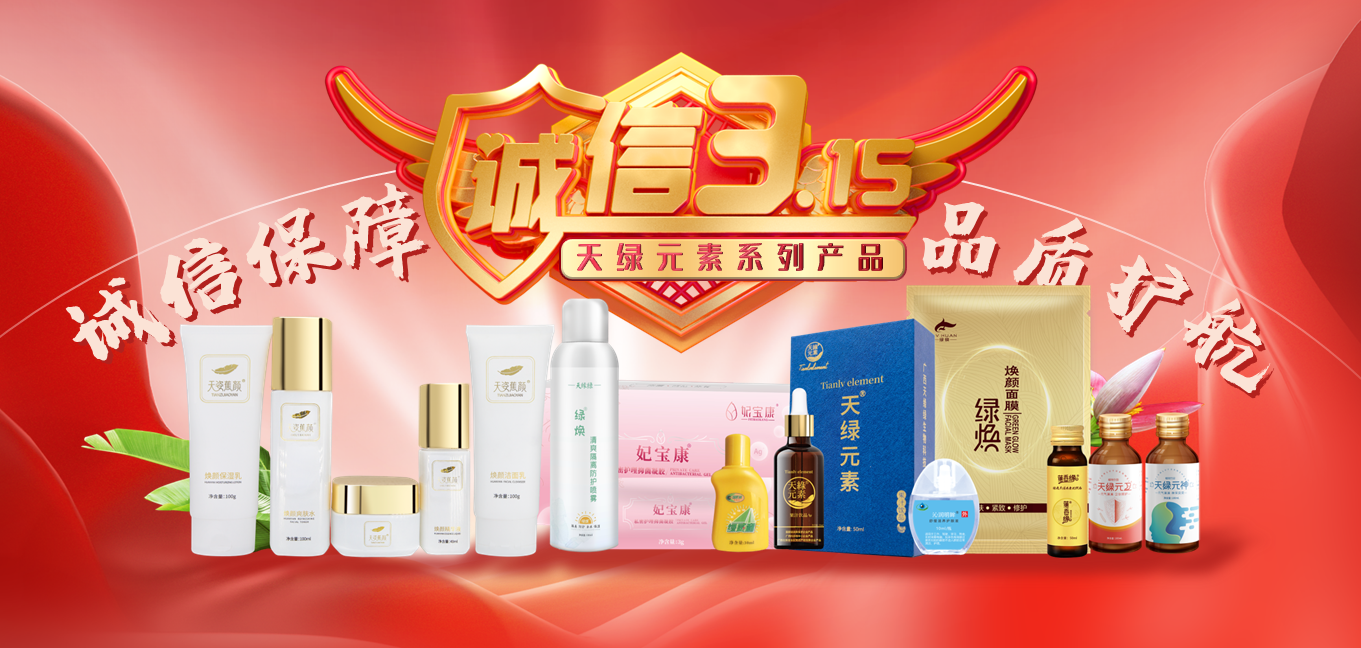 南国早报“3.15”主题活动，江南（中国）集团与众多优秀企业共同发声 
