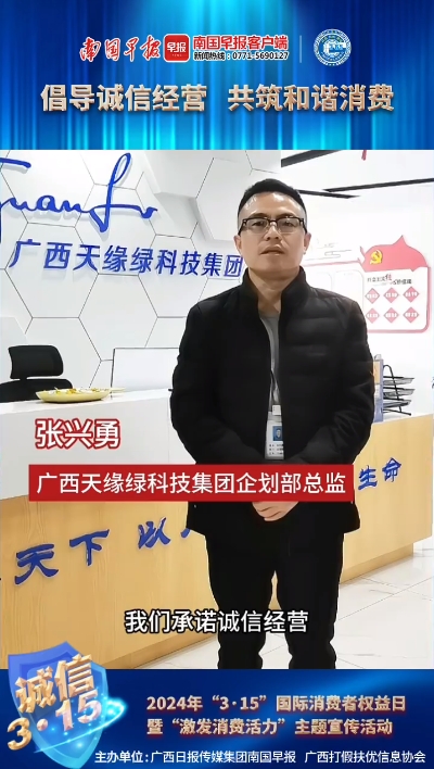 江南全站企划总监 张兴勇.png