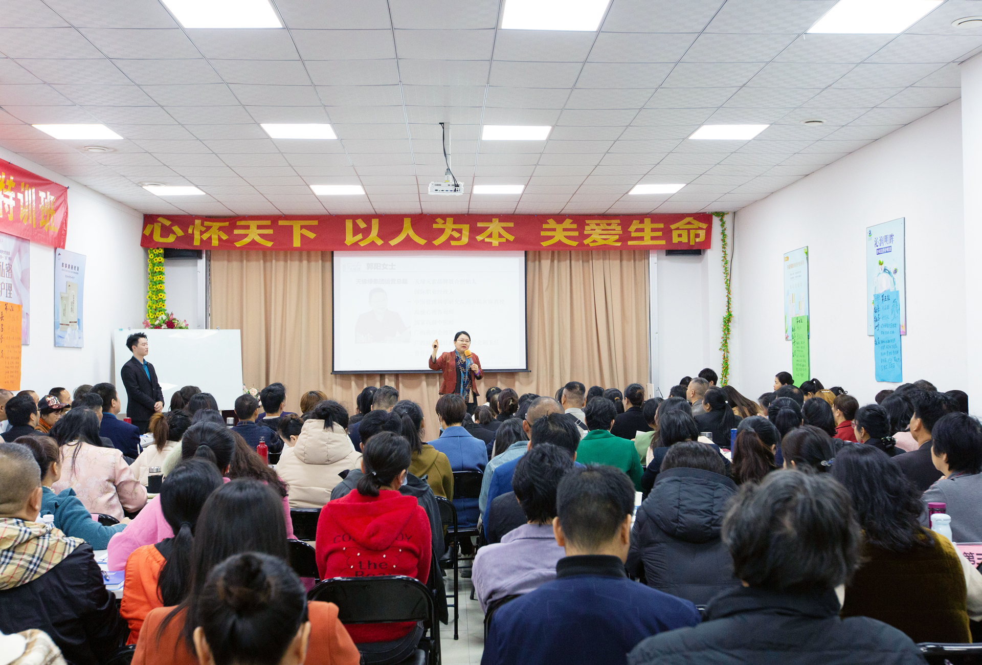 共筑健康产业新辉煌，江南（中国）集团代理商赋能培训圆满举办 