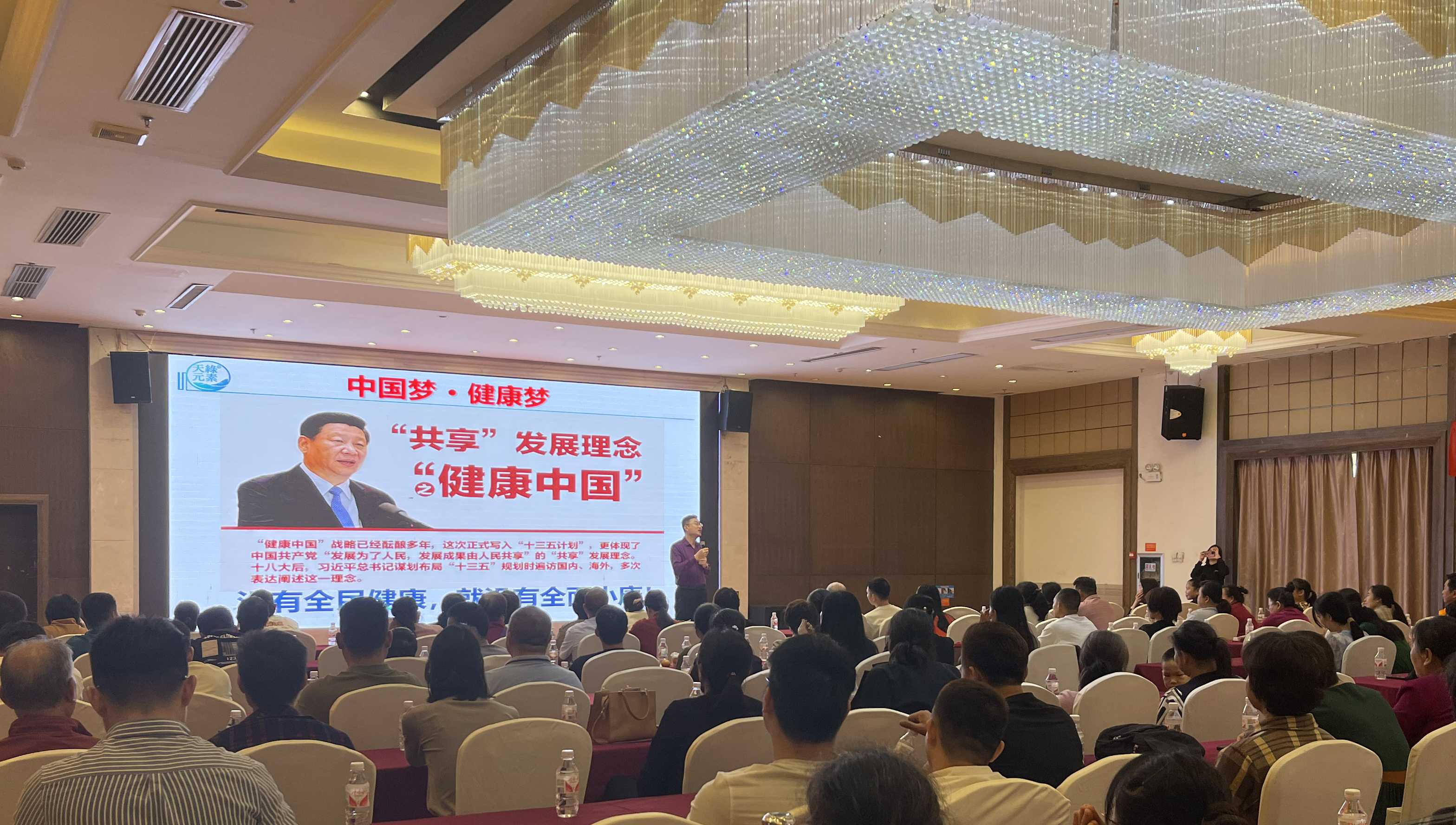 解锁健康新观念！江南（中国）集团盛大开启江南全站元素春季养生健康交流会 