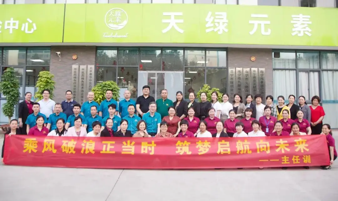 江南（中国）集团举办首期初级管理者赋能培训：深化用户服务战略