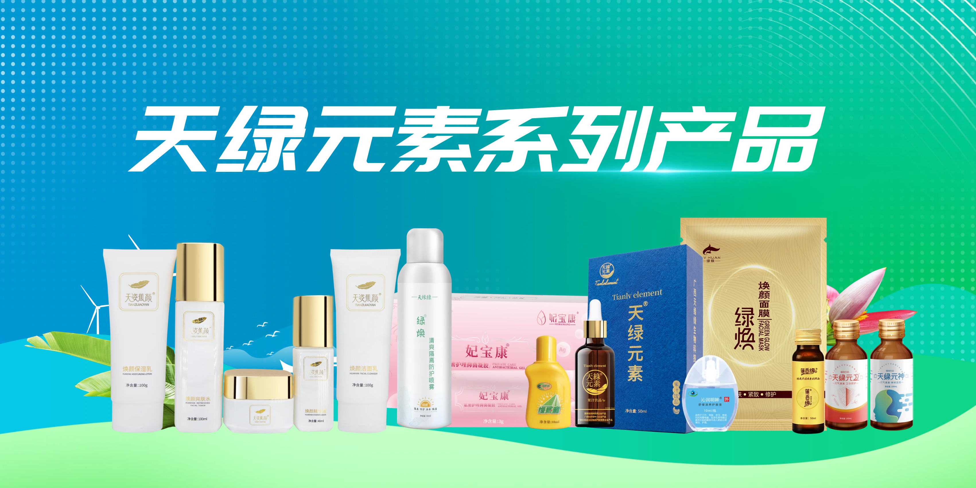 江南（中国）集团：积极响应国家细胞科技政策，深耕细胞健康食品市场 
