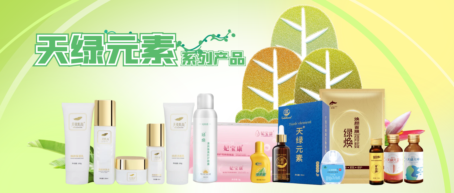 东盟新闻周刊力荐：江南全站江南全站元素系列产品，引领健康养生新风尚 