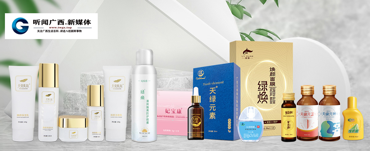 【听闻广西】首页重磅推荐！江南（中国）集团江南全站元素系列产品 