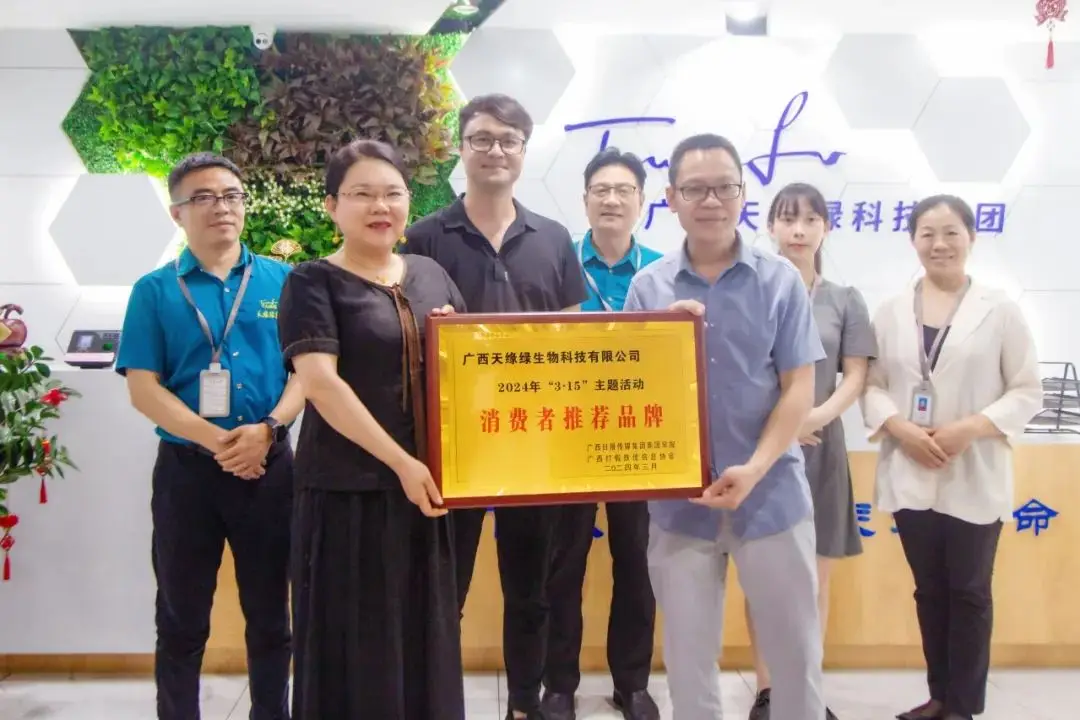 喜报！江南全站元素系列产品品牌荣获2024年“3·15”消费者推荐品牌 