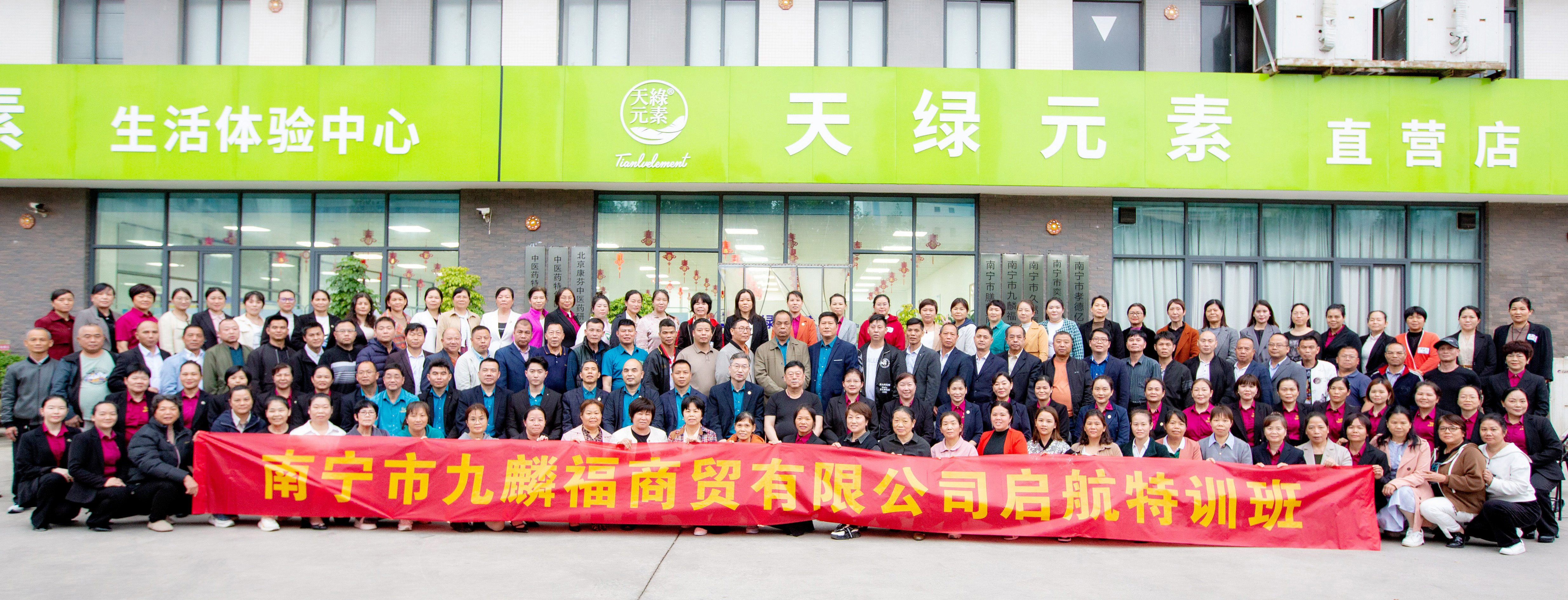 江南（中国）集团代理商赋能培训，原广西区人民医院医生分享引发共鸣