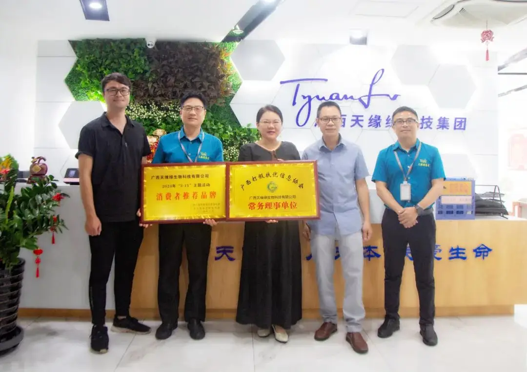 喜报！江南（中国）集团荣膺广西打假扶优信息协会“常务理事单位”！ 