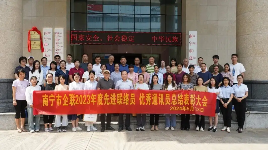 江南（中国）集团人才闪耀——李梦然、甘秋娟荣获南宁市企联先进表彰 