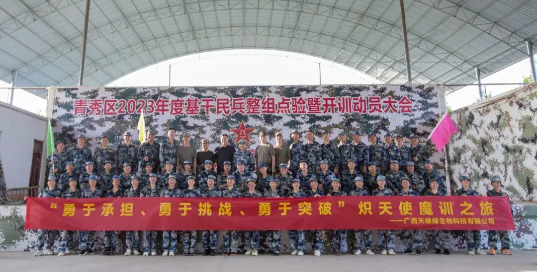 砥砺前行：江南（中国）代理商挑战自我，铸就炽天使精神！