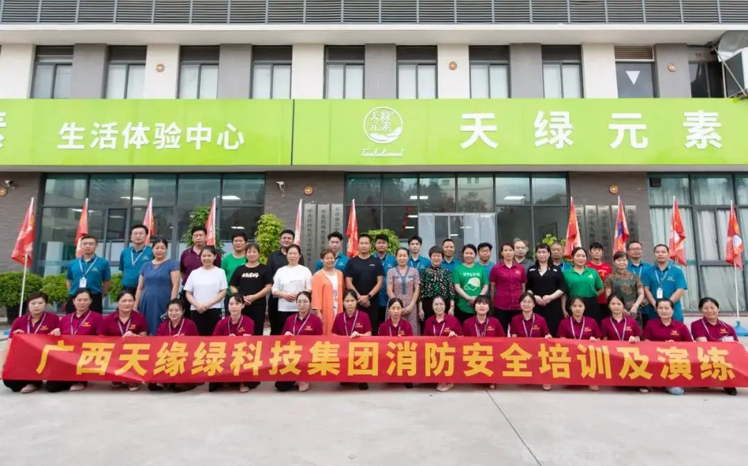 消防无小事，防患于未“燃”江南（中国）集团举办消防安全培训活动 