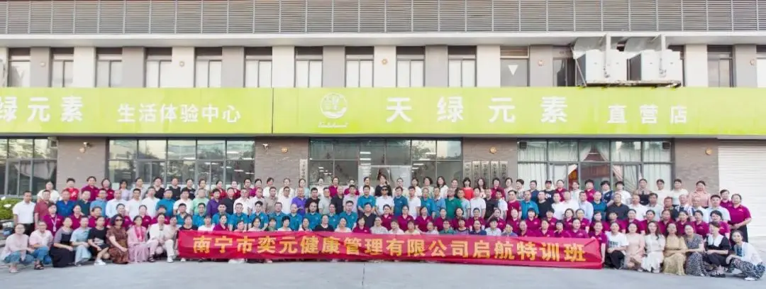 启动江南（中国）事业，实现华彩人生--江南（中国）代理商赋能培训圆满举办