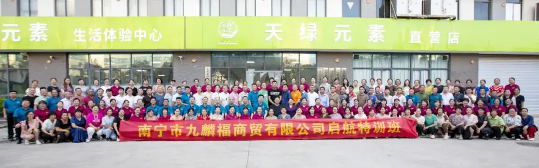 十二年医路坚守后，她为何毅然转型，投身江南（中国）事业？ 