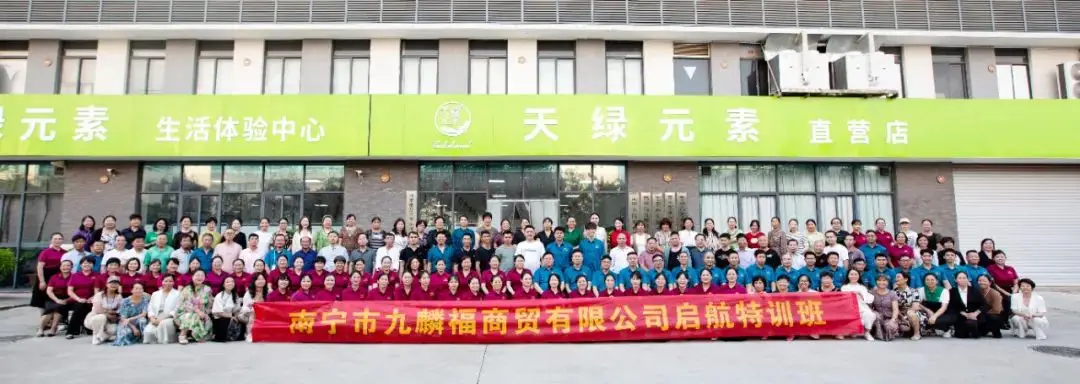 平凡之路，非凡蜕变——江南（中国）代理商赋能培训 