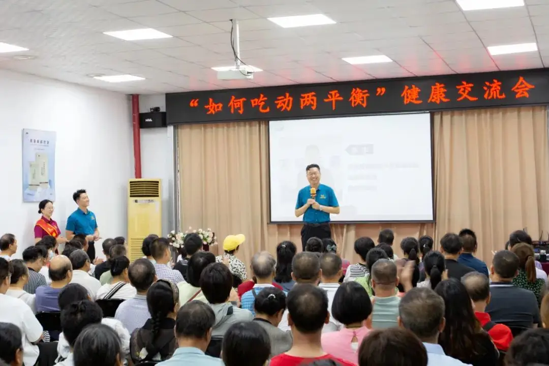 江南（中国）集团“如何吃动两平衡”健康交流会成功举办 
