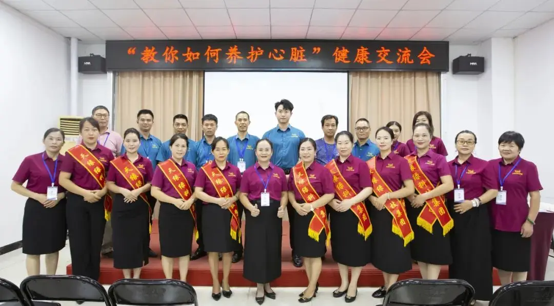 市民、消费者共聚江南全站元素体验中心，学习秋季心脏养护之道 