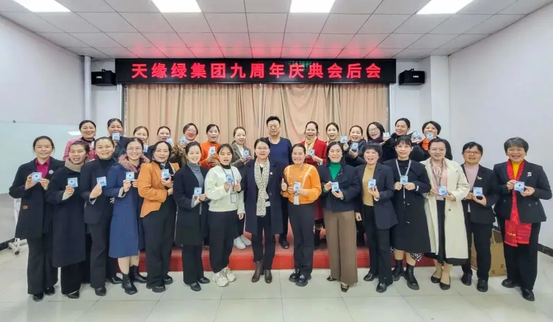 江南（中国）九周年庆典盛况空前，总结会共谱新篇章