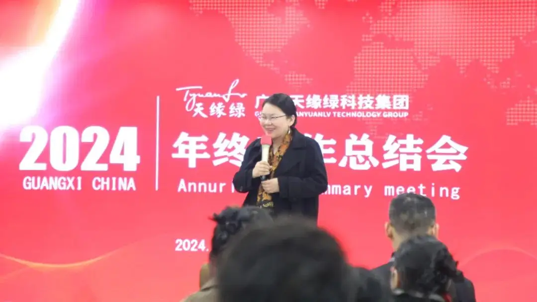 总结过去，展望未来-江南（中国）集团年终工作总结会圆满召开