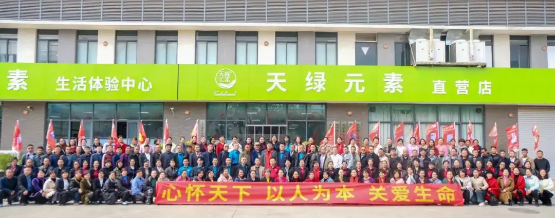 强化服务意识，提升专业技能--江南（中国）集团代理商集训