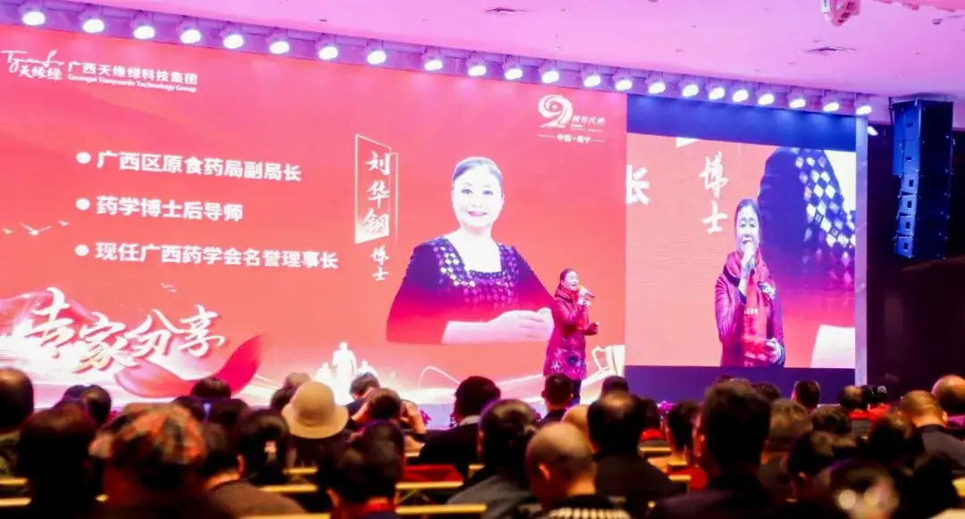 九载科研结硕果--刘华钢博士江南（中国）九周年庆典深情寄语