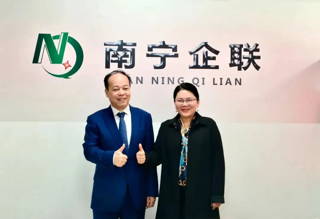 江南（中国）集团高层走访南宁市企联，共谋2025年合作新篇章
