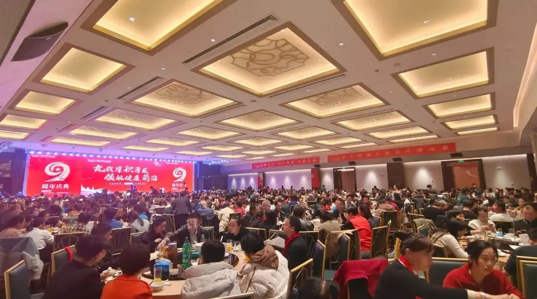 星光闪耀江南（中国），九周年庆典晚宴燃爆邕城夜