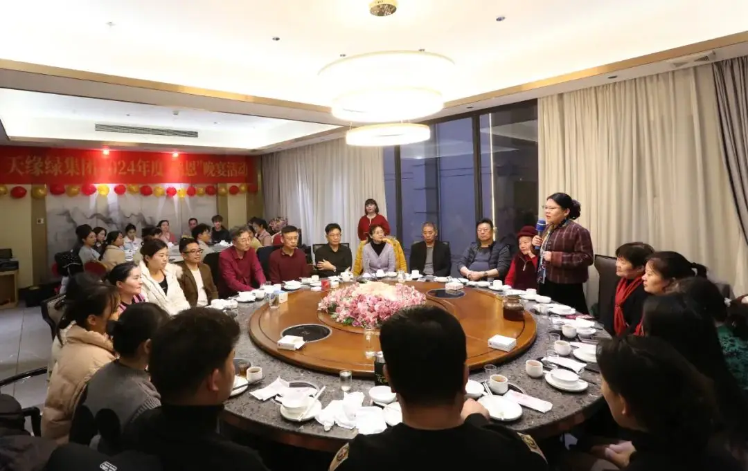 感恩有您，一路同行--江南（中国）集团2024年度“感恩”晚宴
