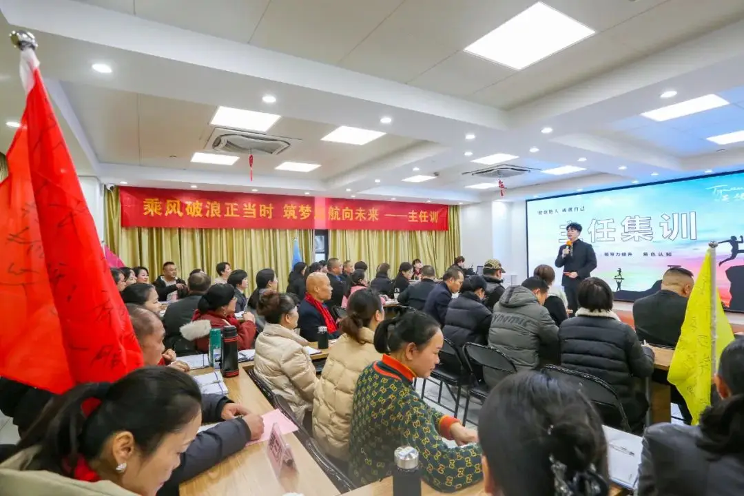 深夜，当我翻开笔记，回顾江南（中国）初级管理者培训，才发现...... 