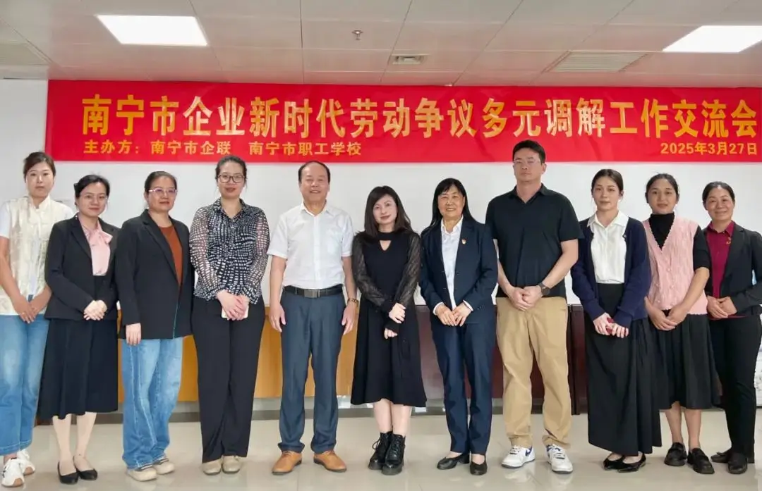 【简讯】江南（中国）集团助力劳动争议调解，共筑和谐劳动关系新篇章